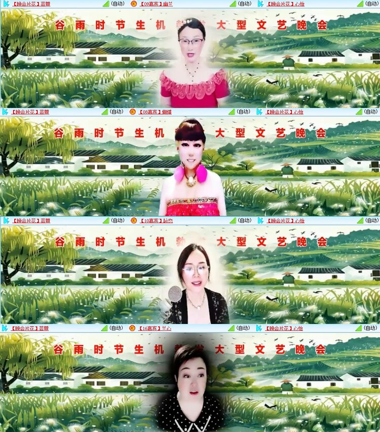 梅香🎤V娱热点