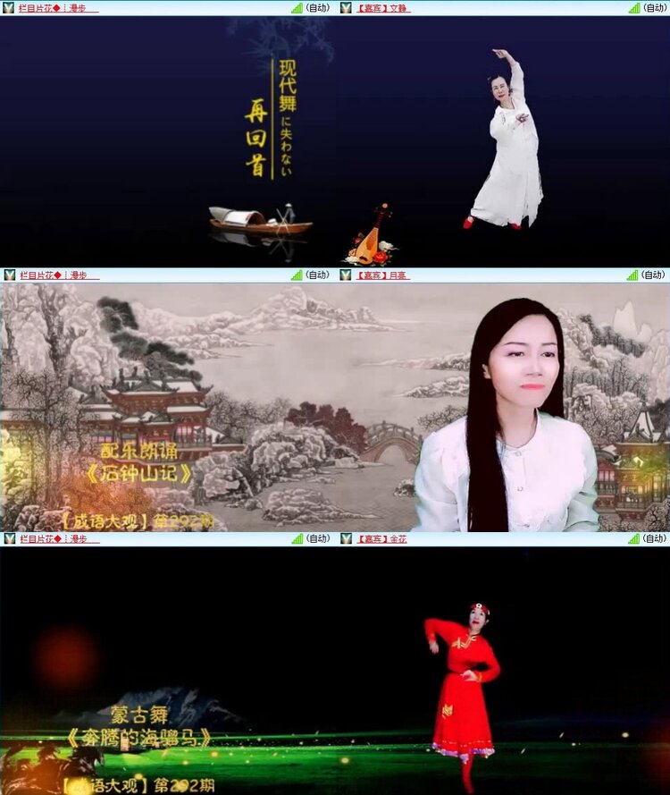 云中云🎤V娱热点