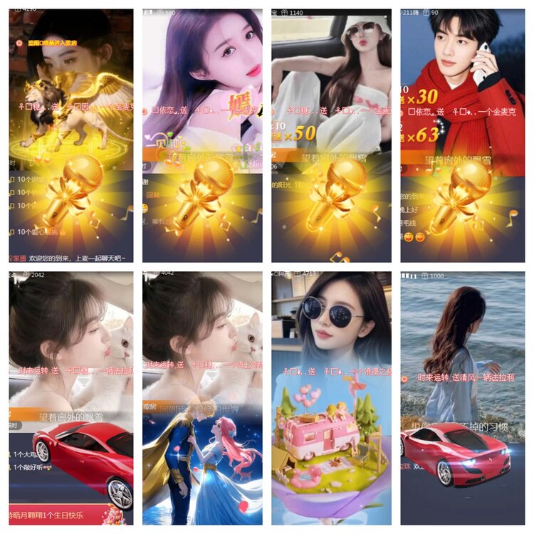 海燕🎤V娱热点