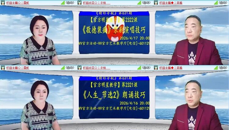 若雨🎤V娱热点