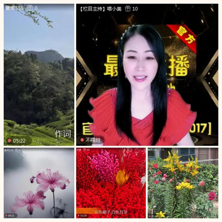 落雪🎤V娱热点