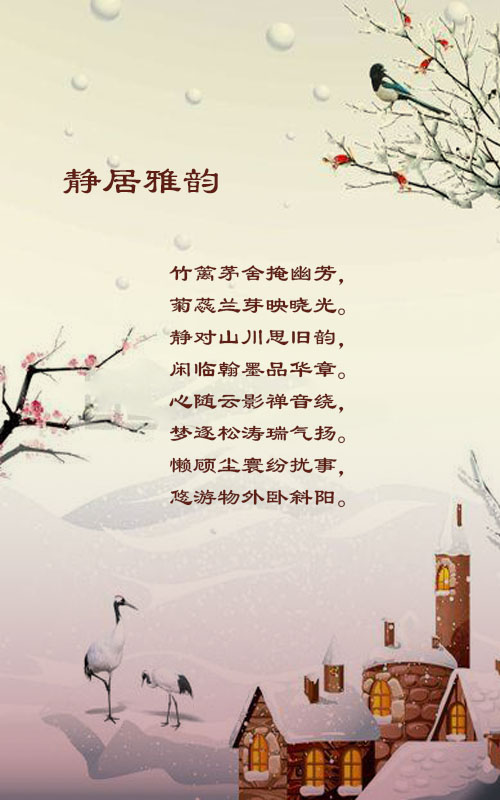 落雪🎤V娱热点