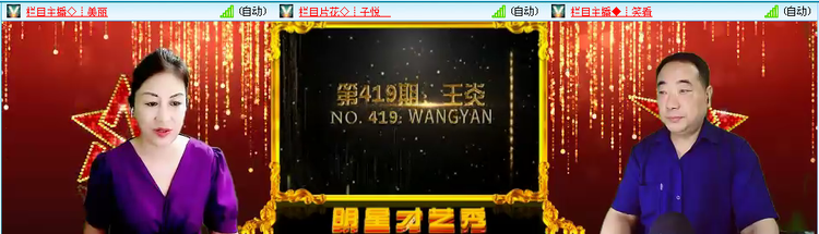 无言🎤V娱热点