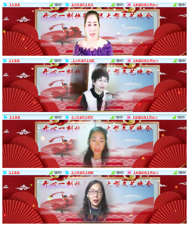 飘雪🎤V娱热点