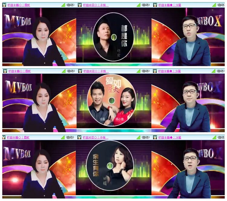 背影🎤V娱热点