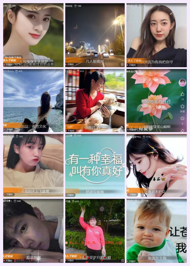 航航🎤V娱热点