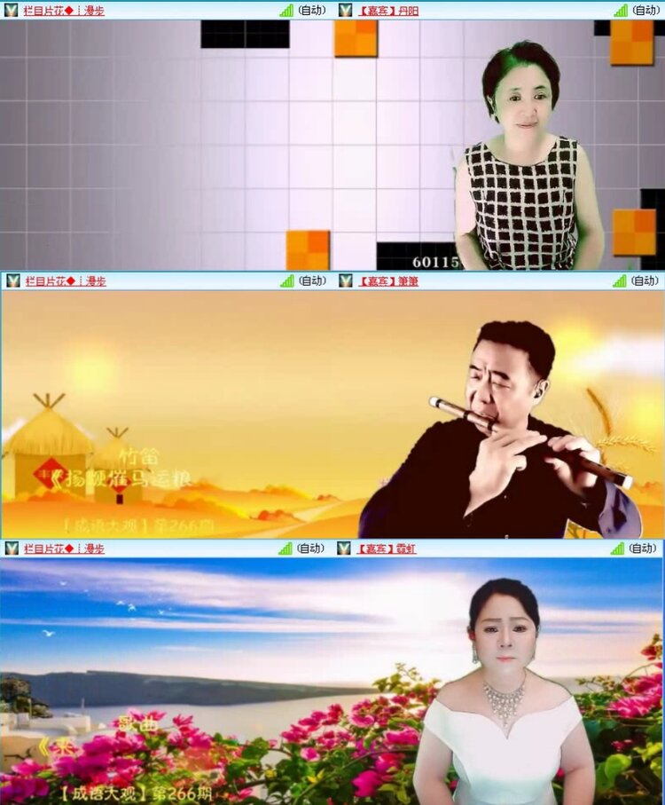 落雪🎤V娱热点