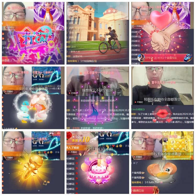 凡人🎤V娱热点