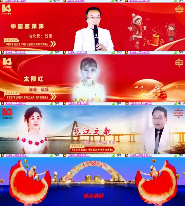 卓然🎤V娱热点