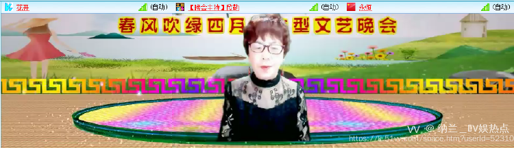 纳兰＿🎤V娱热点