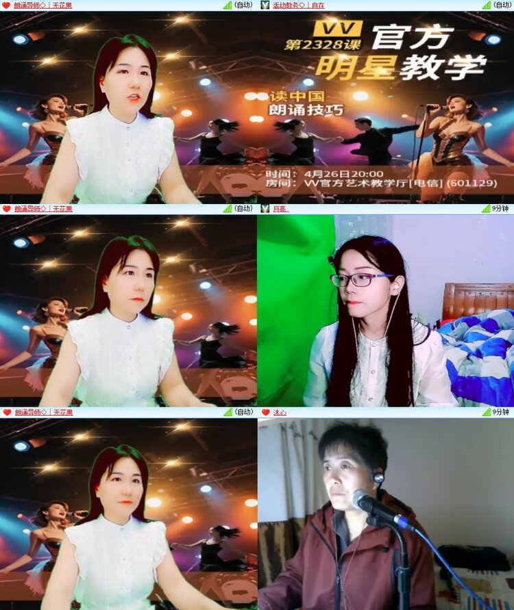 柠檬🎤V娱热点