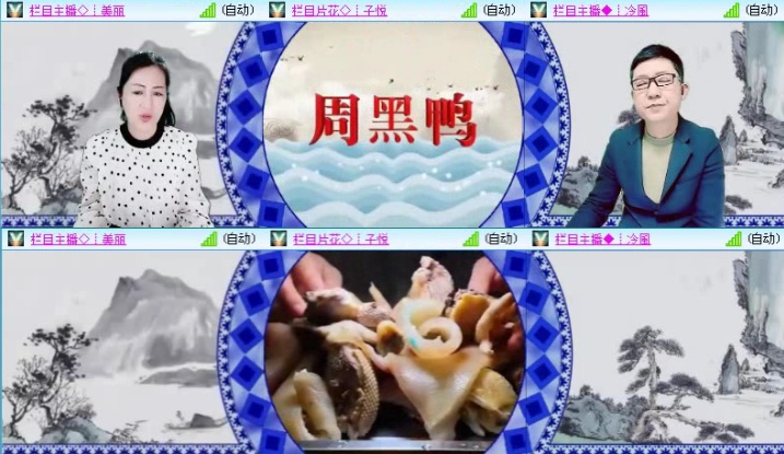 落雪🎤V娱热点