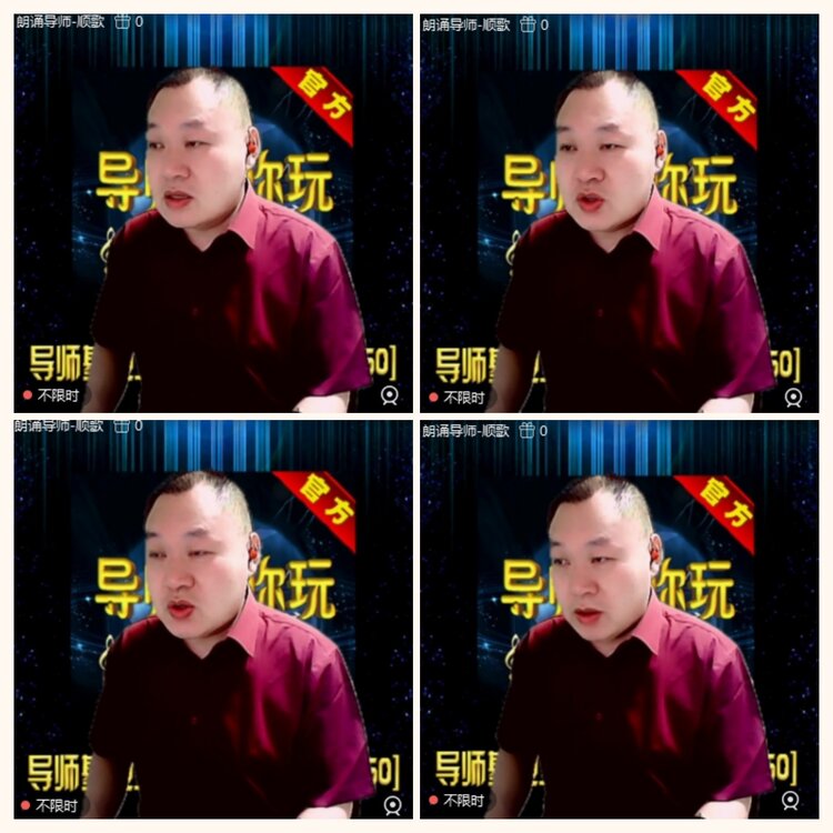 落雪🎤V娱热点