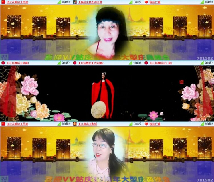 云中云🎤V娱热点