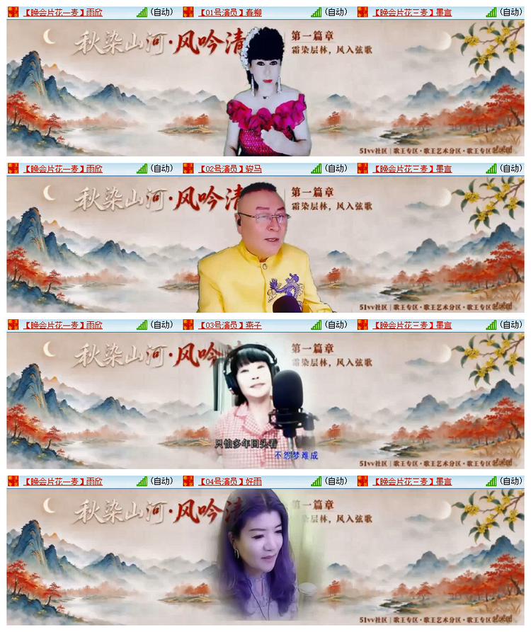 雪儿🎤V娱热点