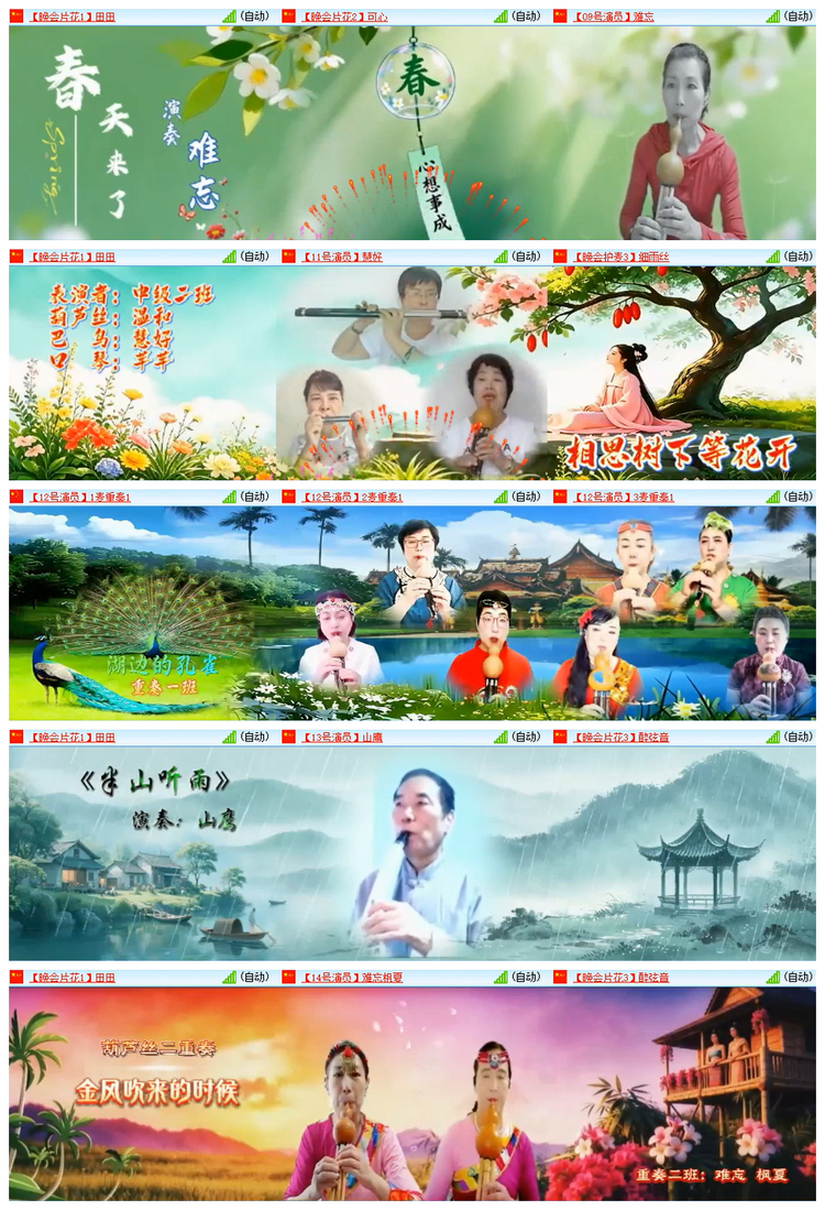 雪儿🎤V娱热点