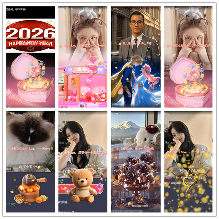 雪儿🎤V娱热点