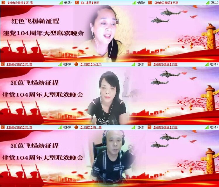 曾经🎤V娱热点