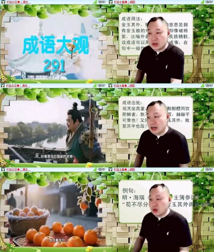 静一静🎤V娱热点