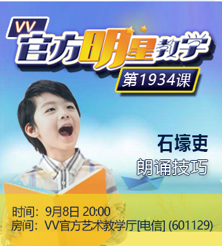 港湾🎤V娱热点