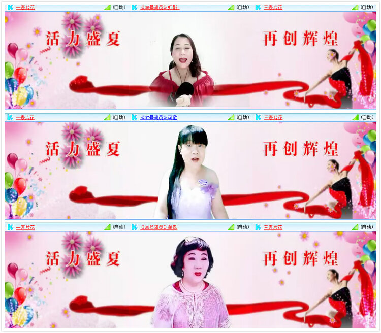 卓然🎤V娱热点