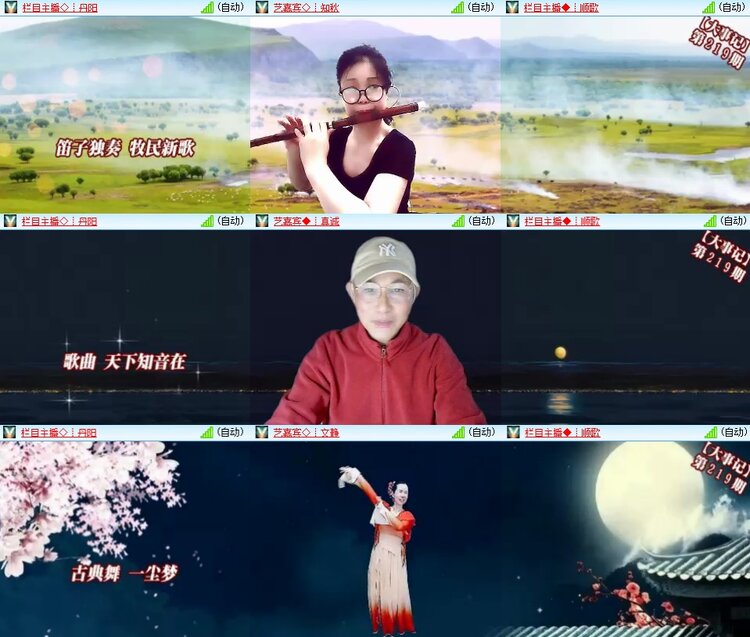 安然🎤V娱热点