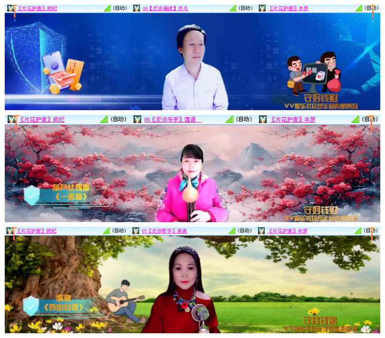 沛滢🎤V娱热点