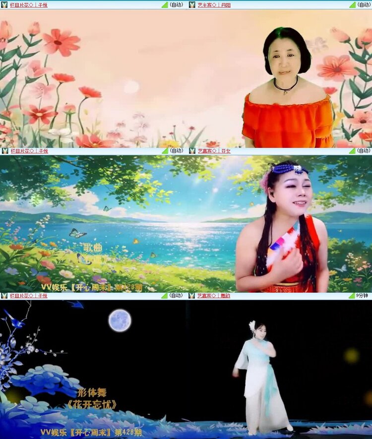 浓茶🎤V娱热点