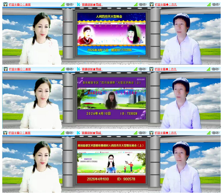听云🎤V娱热点
