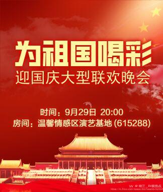 纳兰＿🎤V娱热点