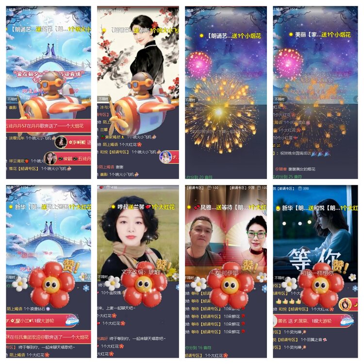 曾经🎤V娱热点