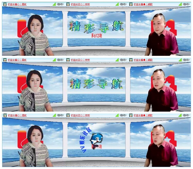 凡人🎤V娱热点