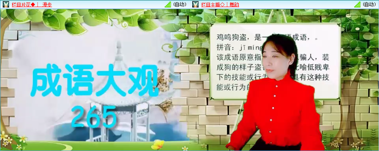 无言🎤V娱热点