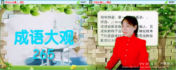 无言🎤V娱热点