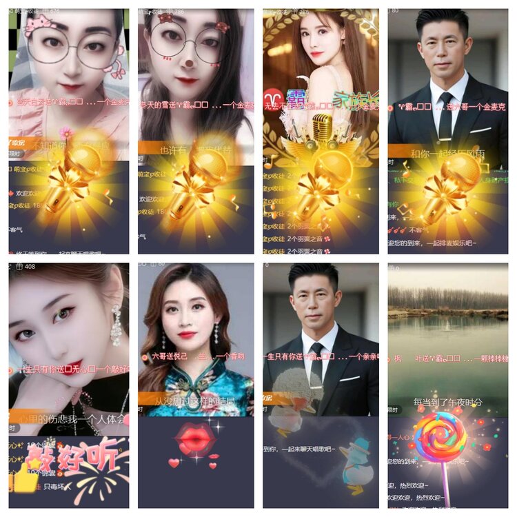 海燕🎤V娱热点