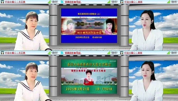 静一静🎤V娱热点