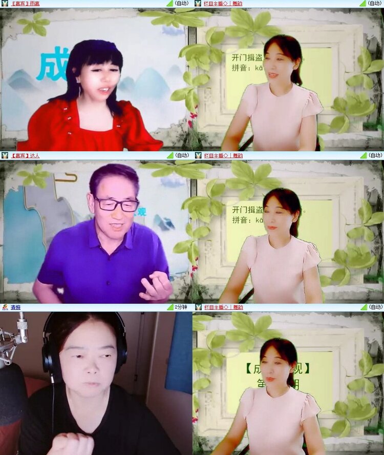 小朵🎤V娱热点