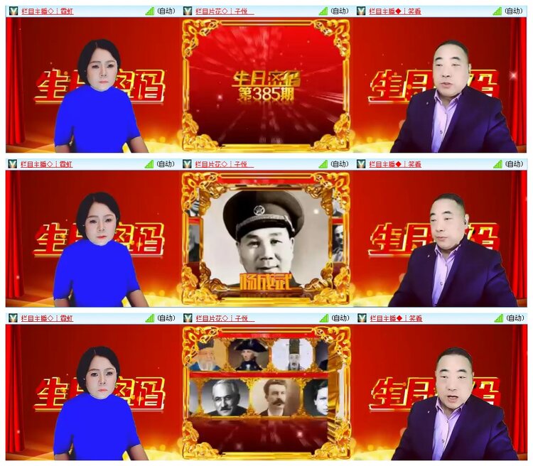 小朵🎤V娱热点