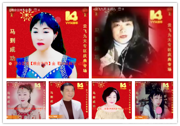 纳兰＿🎤V娱热点