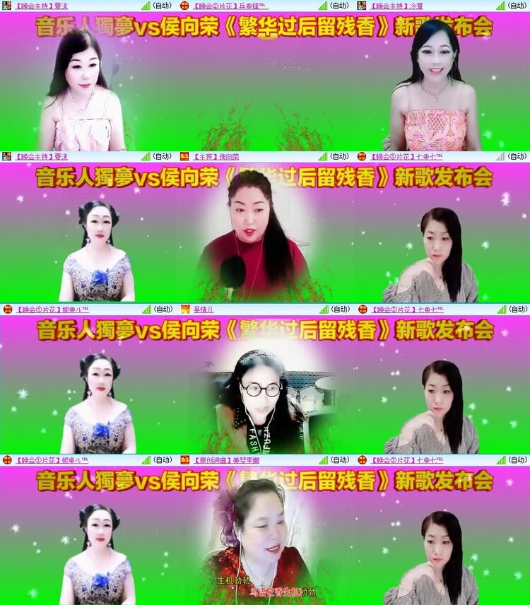 曾经🎤V娱热点