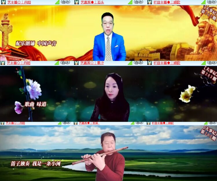 卓然🎤V娱热点