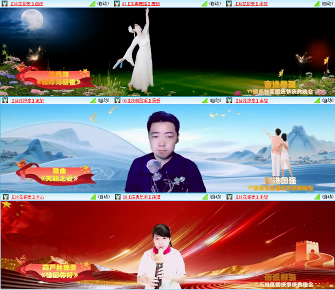 小浅🎤V娱热点