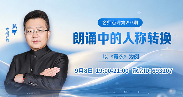 云海🎤V娱热点
