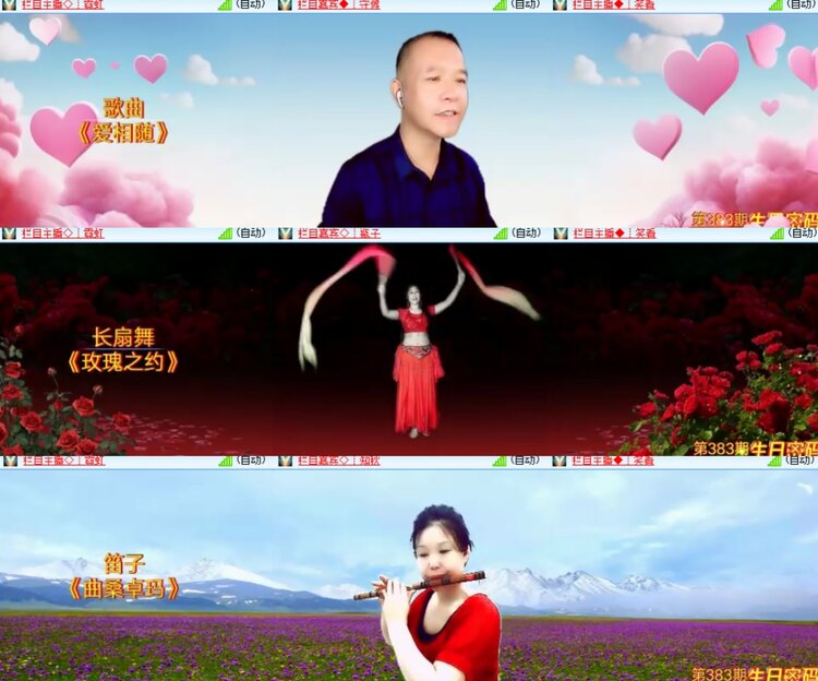 心玫🎤V娱热点