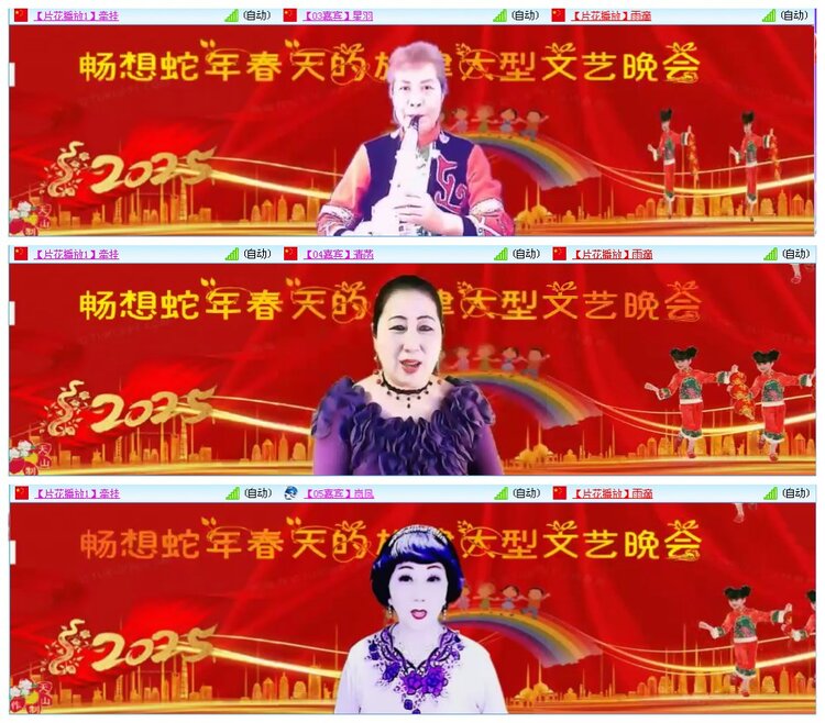 凡人🎤V娱热点