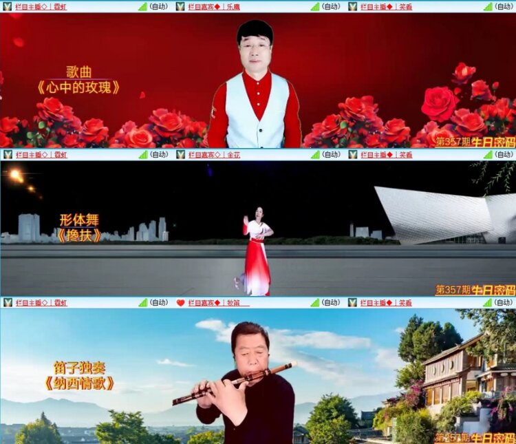 苏苏🎤V娱热点