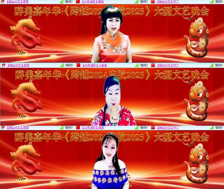 思点🎤V娱热点