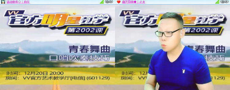 思点🎤V娱热点