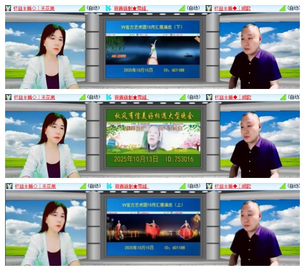 淡然🎤V娱热点