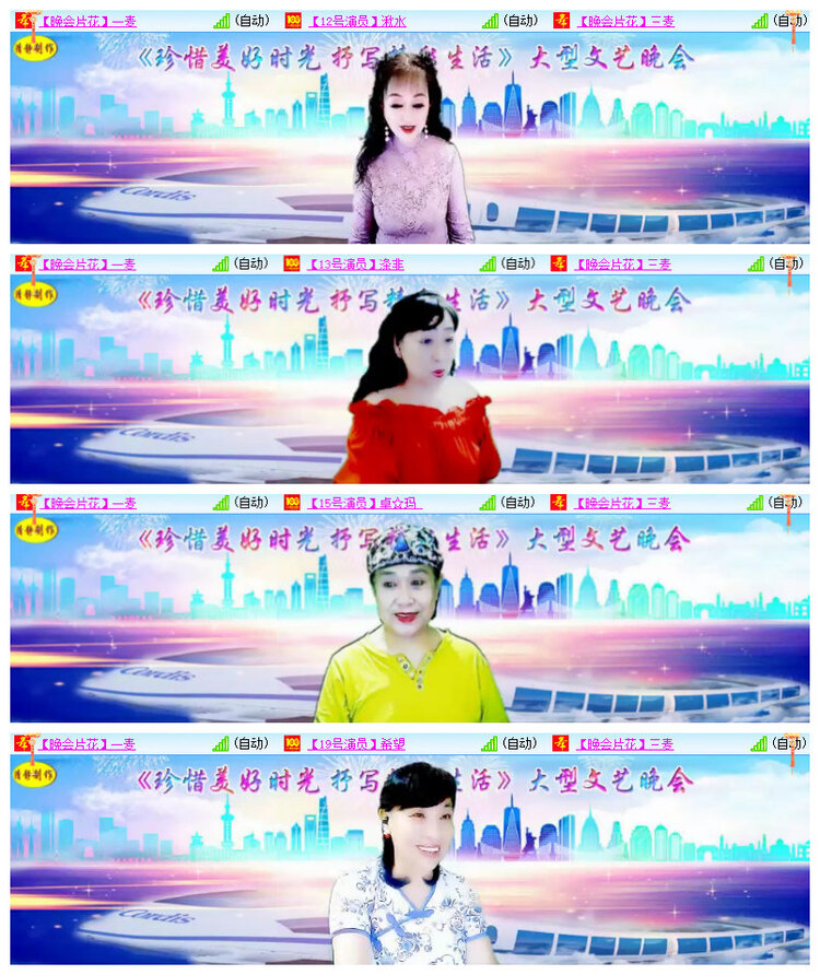 杜影🎤V娱热点